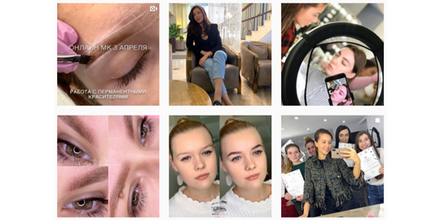 Скриншот аккаунта в Instagram
