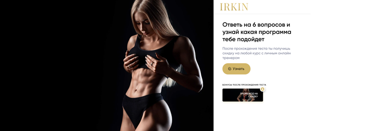 Пример теста